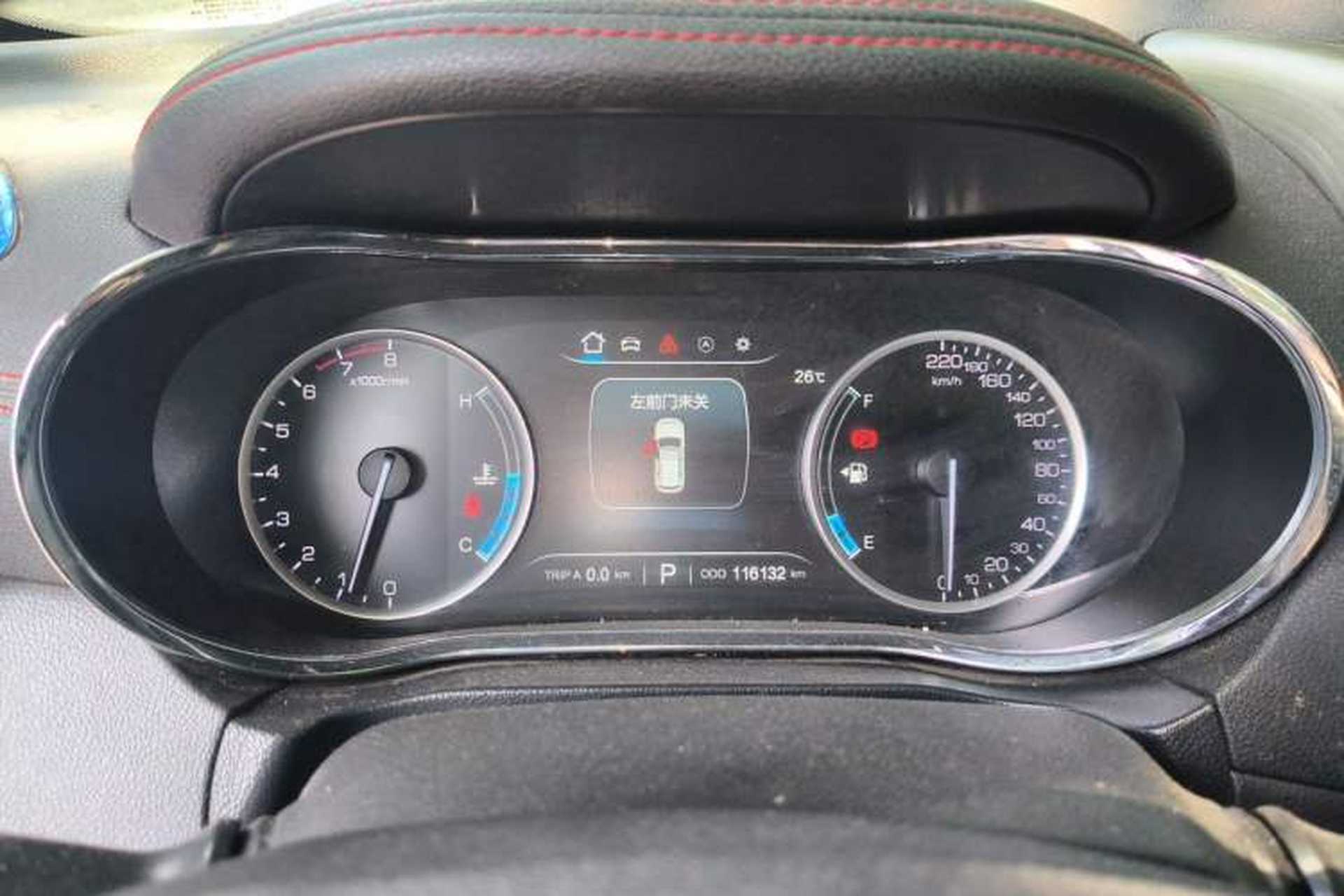 Used CHANGAN CS75 2017 Shangkui Edition 1.5T Automatic Fengxiang Model Instrument Cluster