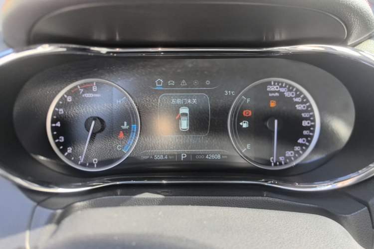 Used CHANGAN CS75 2017 Shangkui Edition 1.5T Automatic Sharp Model Instrument Cluster