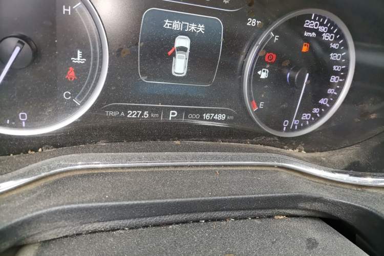 Used CHANGAN CS75 2017 Shangkui Edition 1.5T Automatic Fengxiang Model Odometer Close Up