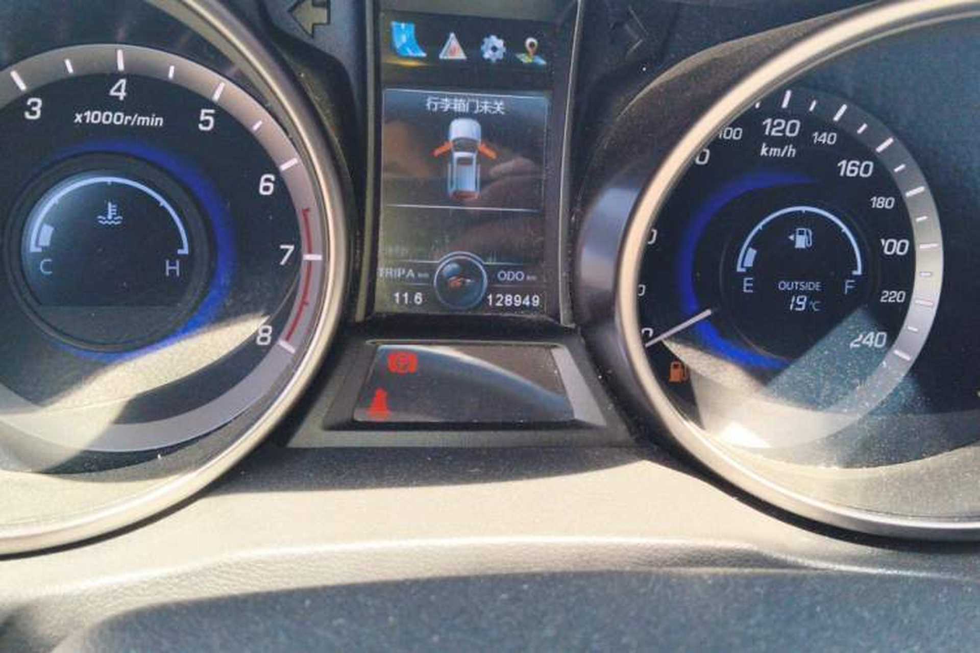 Used CHANGAN CS75 2017 Shangkui Edition 1.5T Manual Enjoyment Model Odometer Close Up