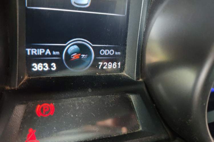 Used CHANGAN CS75 2017 Shangkui Edition 1.5T Manual Fengxiang Model Odometer Close Up
