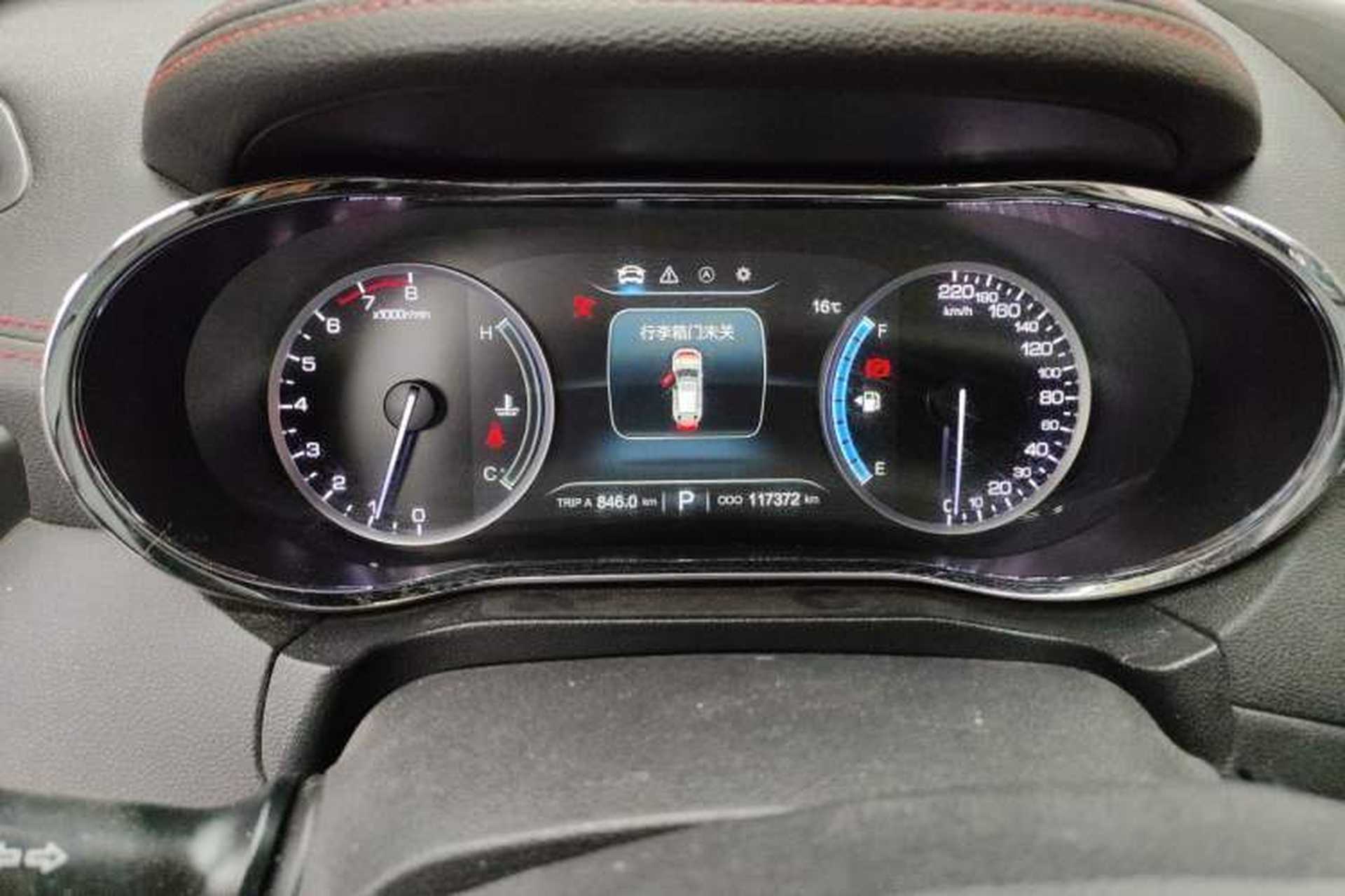 Used CHANGAN CS75 2017 Shangkui Edition 1.5T Automatic Sharp Model Odometer Close Up