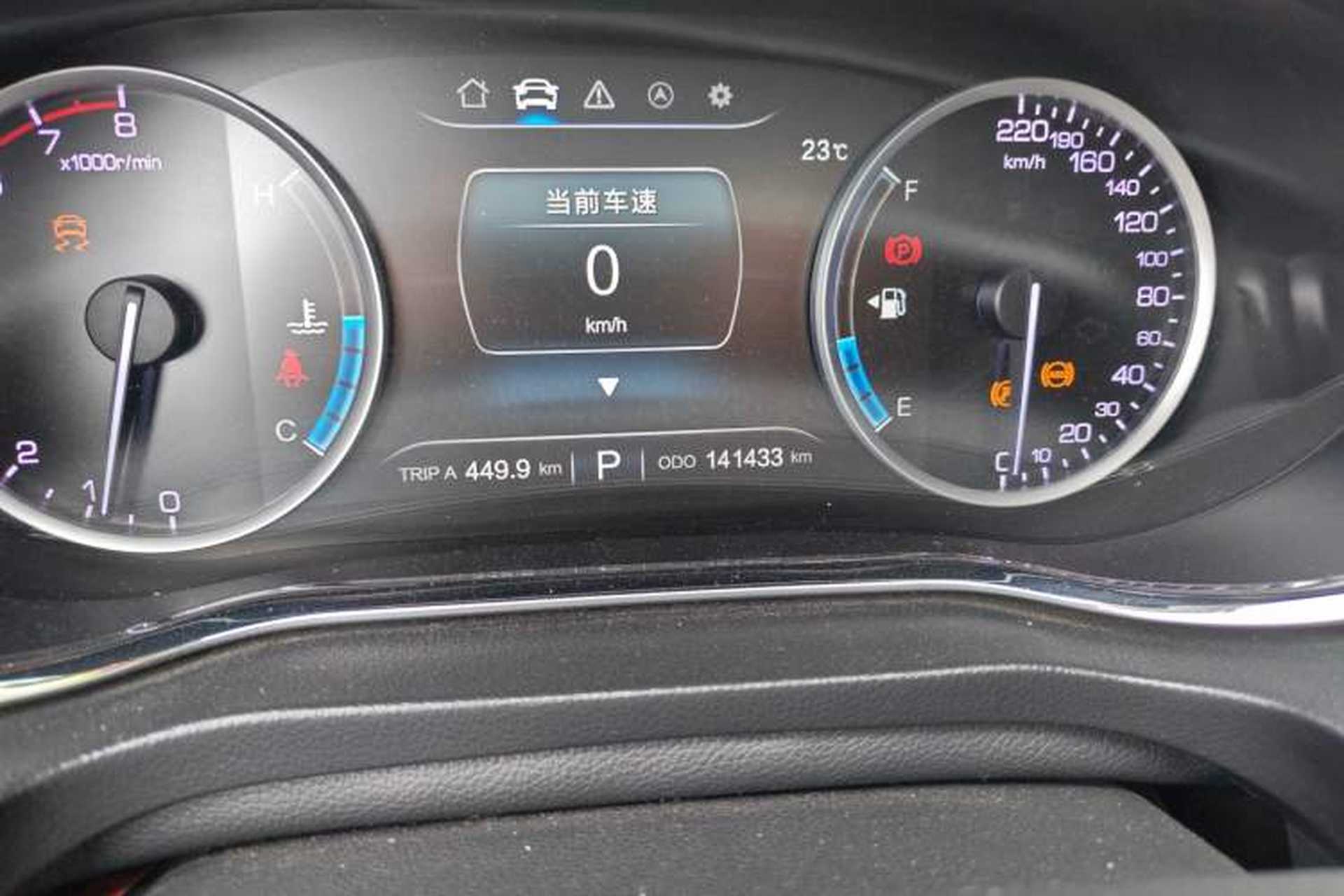 Used CHANGAN CS75 2017 Shangkui Edition 1.5T Automatic Fengxiang Model Odometer Close Up