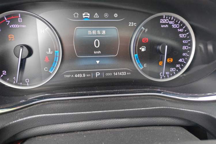 Used CHANGAN CS75 2017 Shangkui Edition 1.5T Automatic Fengxiang Model Odometer Close Up