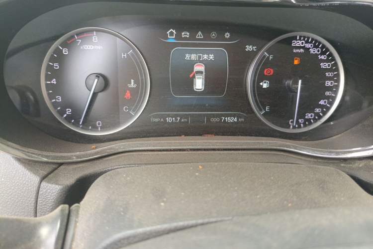 Used CHANGAN CS75 2017 Shangkui Edition 1.5T Manual Fengxiang Model Odometer Close Up