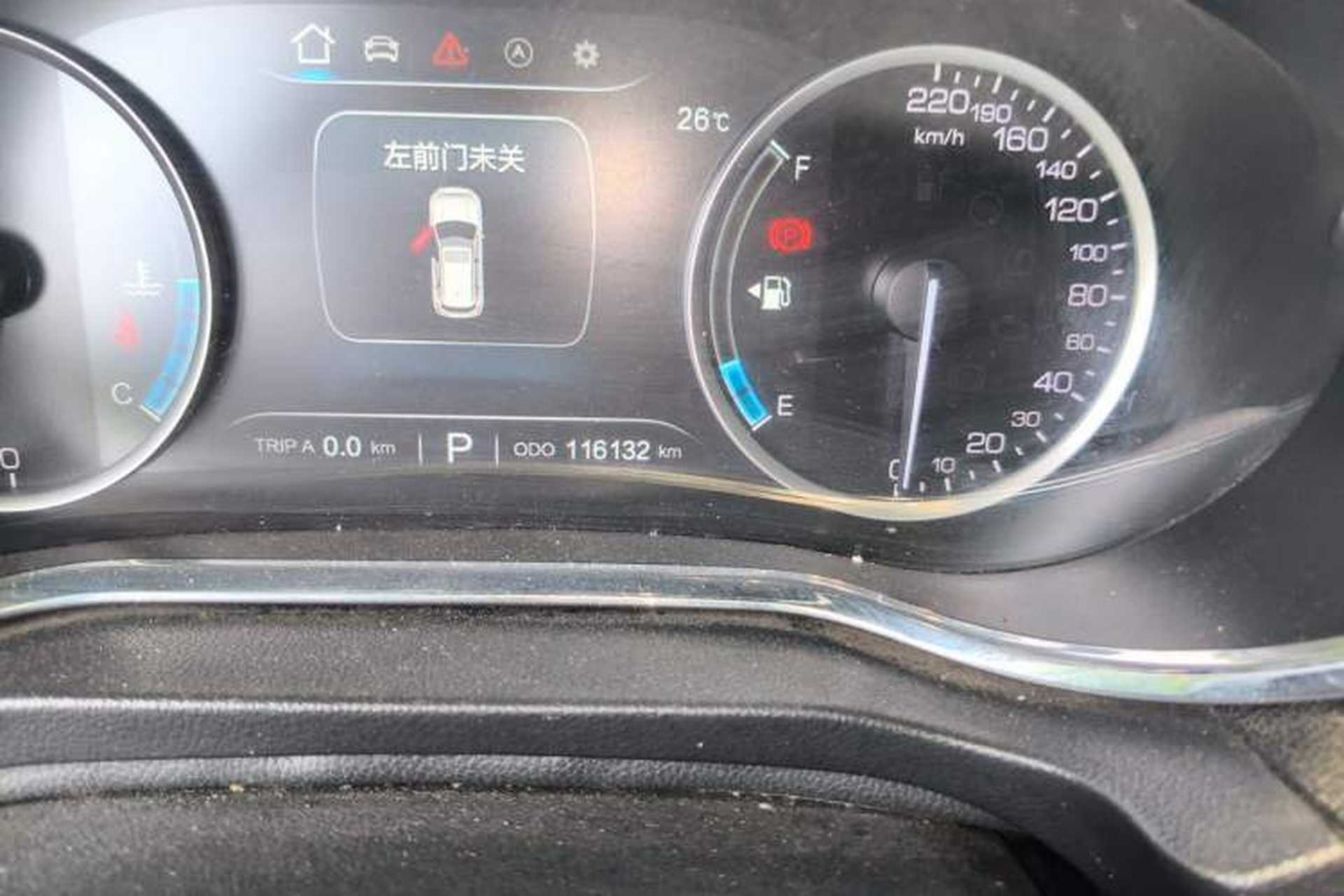 Used CHANGAN CS75 2017 Shangkui Edition 1.5T Automatic Fengxiang Model Odometer Close Up