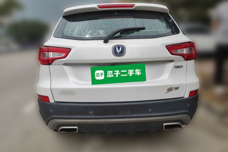 Used CHANGAN CS75 2017 Shangkui Edition 1.5T Manual Fengxiang Model Rear