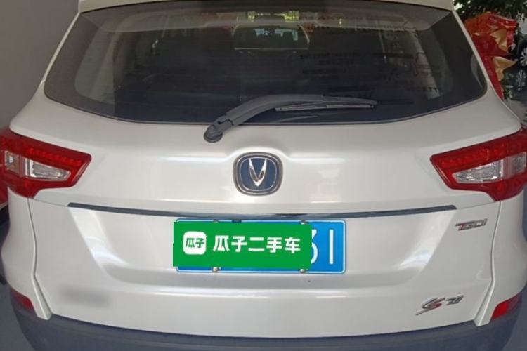 Used CHANGAN CS75 2017 Shangkui Edition 1.5T Automatic Fengxiang Model Rear