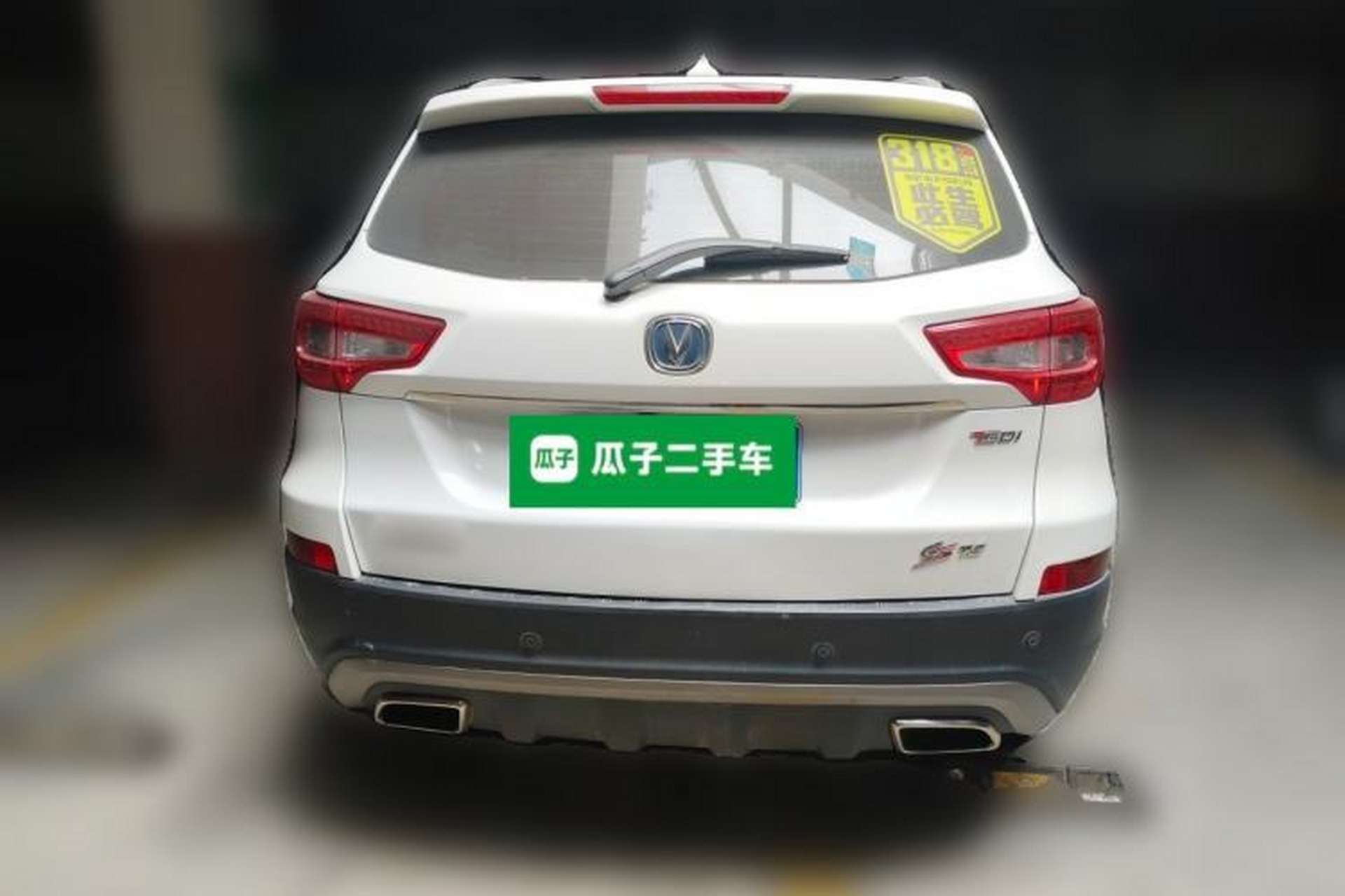 Used CHANGAN CS75 2017 Shangku Edition 1.5T Manual ZhiXiang Model Rear