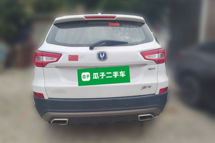 Used CHANGAN CS75 2017 Shangkui Edition 1.5T Manual Fengxiang Model Rear