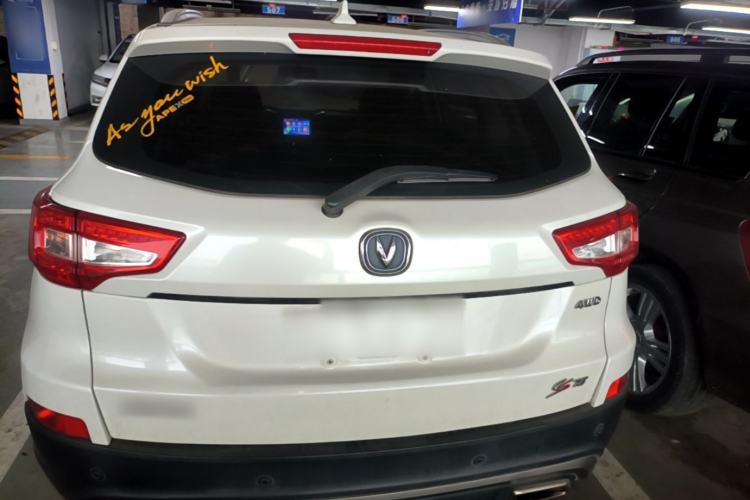 Used CHANGAN CS75 2017 Shangkui Edition 1.8T Automatic All-Wheel-Drive Luxury Model Rear