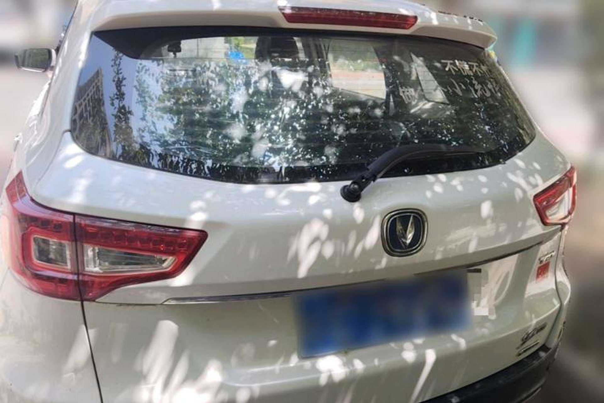 Used CHANGAN CS75 2017 Shangkui Edition 1.5T Automatic Fengxiang Model Rear