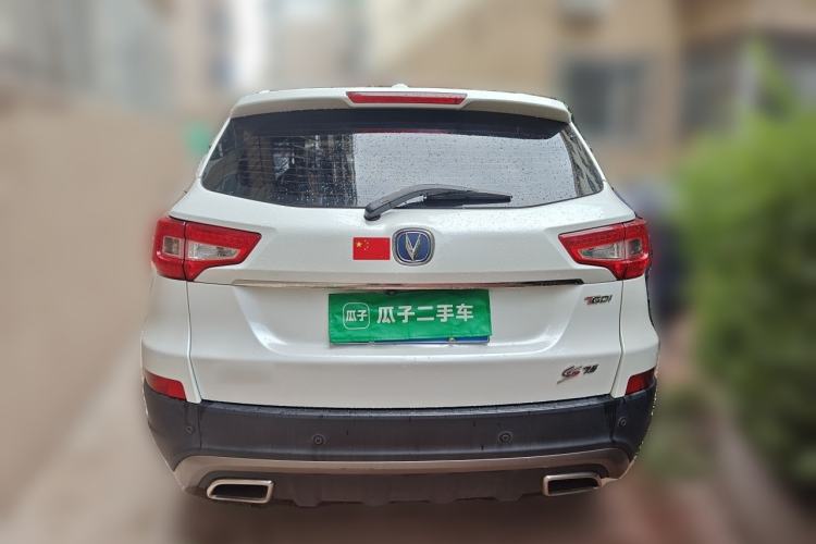 Used CHANGAN CS75 2017 Shangkui Edition 1.5T Automatic Fengxiang Model Rear
