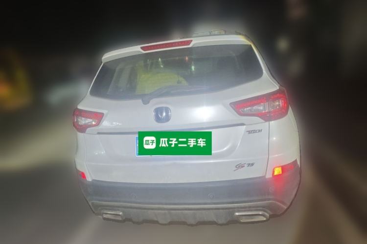 Used CHANGAN CS75 2017 Shangkui Edition 1.5T Automatic Fengxiang Model Rear