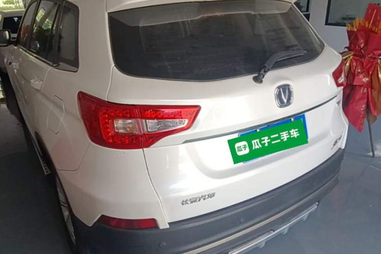 Used CHANGAN CS75 2017 Shangkui Edition 1.5T Automatic Fengxiang Model Rear Left 45 Deg