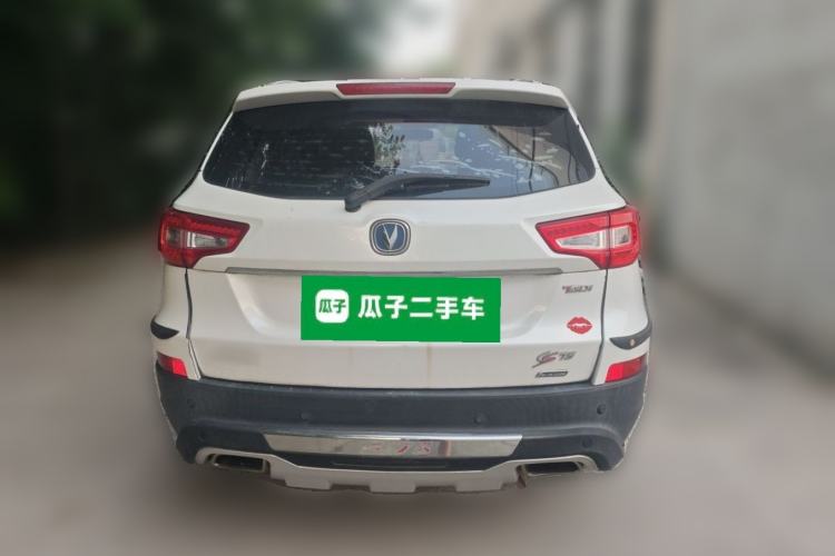 Used CHANGAN CS75 2017 Shangkui Edition 1.5T Automatic Fengxiang Model Rear