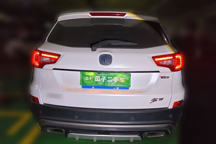Used CHANGAN CS75 2017 Shangkui Edition 1.5T Automatic Sharp Model Rear