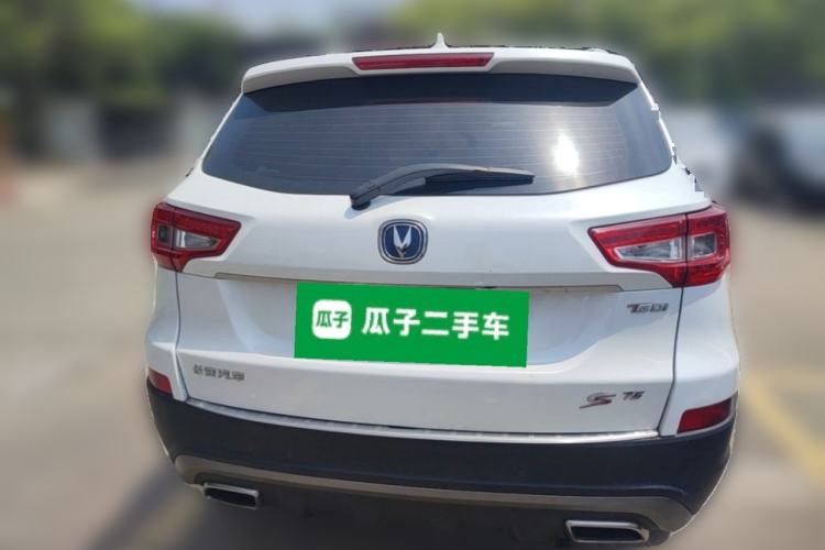 Used CHANGAN CS75 2017 Shangkui Edition 1.5T Automatic Sharp Model Rear