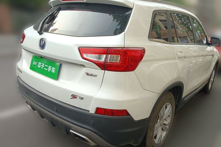 Used CHANGAN CS75 2017 Shangku Edition 1.5T Manual ZhiXiang Model Rear Right 45 Deg