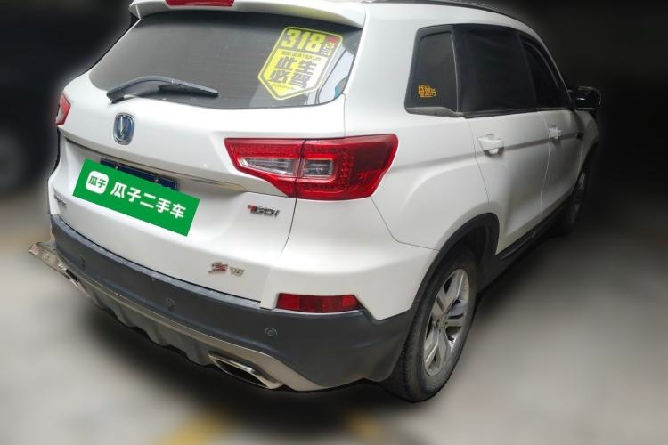 Used CHANGAN CS75 2017 Shangku Edition 1.5T Manual ZhiXiang Model Rear Right 45 Deg