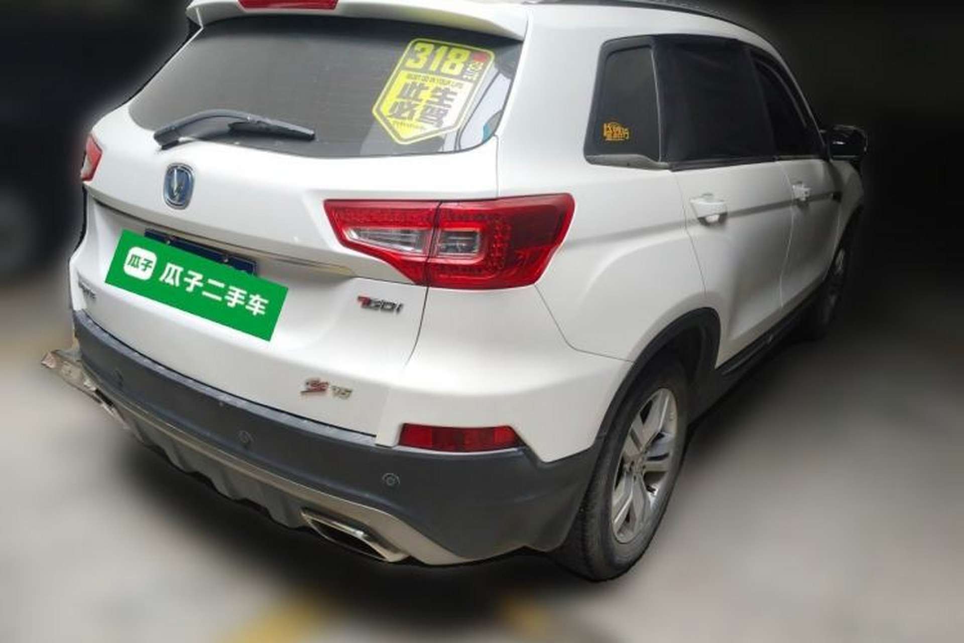 Used CHANGAN CS75 2017 Shangku Edition 1.5T Manual ZhiXiang Model Rear Right 45 Deg