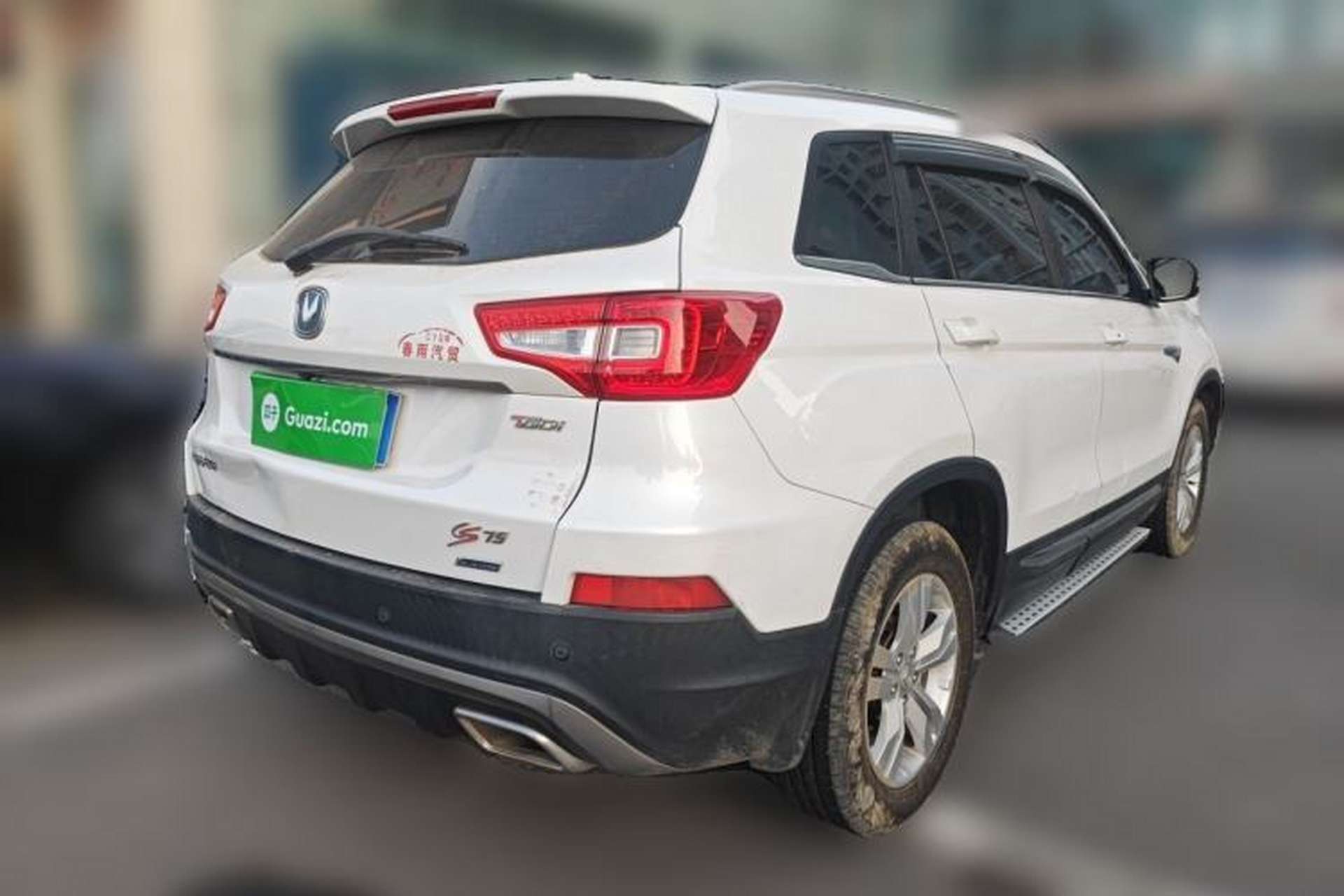 Used CHANGAN CS75 2017 Shangku Edition 1.5T Manual ZhiXiang Model Rear Right 45 Deg