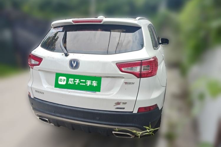 Used CHANGAN CS75 2017 Shangkui Edition 1.5T Automatic Fengxiang Model Rear Right 45 Deg