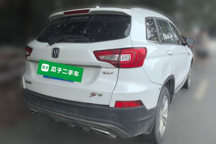 Used CHANGAN CS75 2017 Shangkui Edition 1.5T Manual Fengxiang Model Rear Right 45 Deg