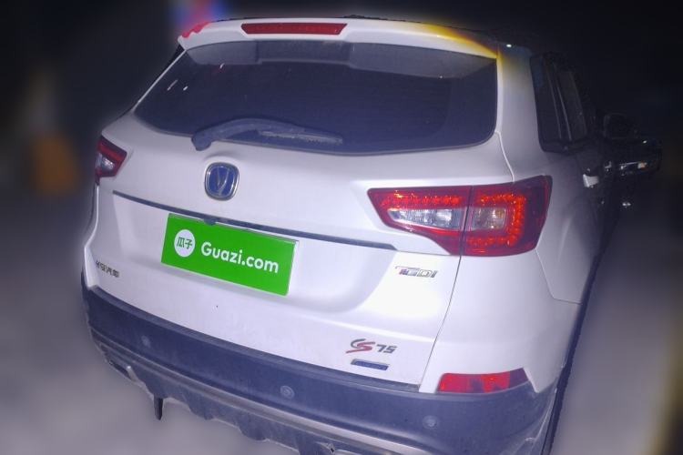 Used CHANGAN CS75 2017 Shangku Edition 1.5T Manual ZhiXiang Model Rear Right 45 Deg