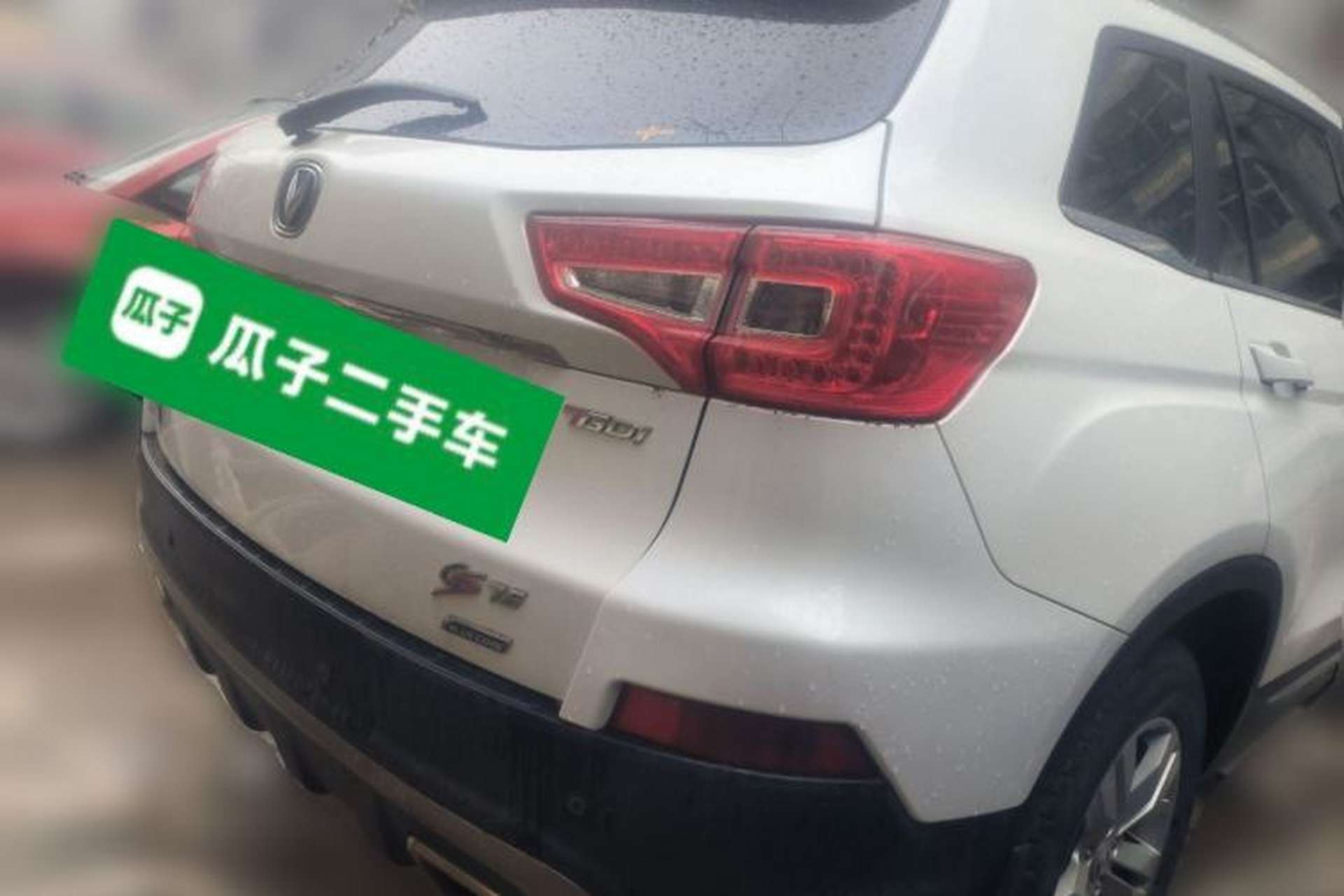 Used CHANGAN CS75 2017 Shangku Edition 1.5T Manual ZhiXiang Model Rear Right 45 Deg