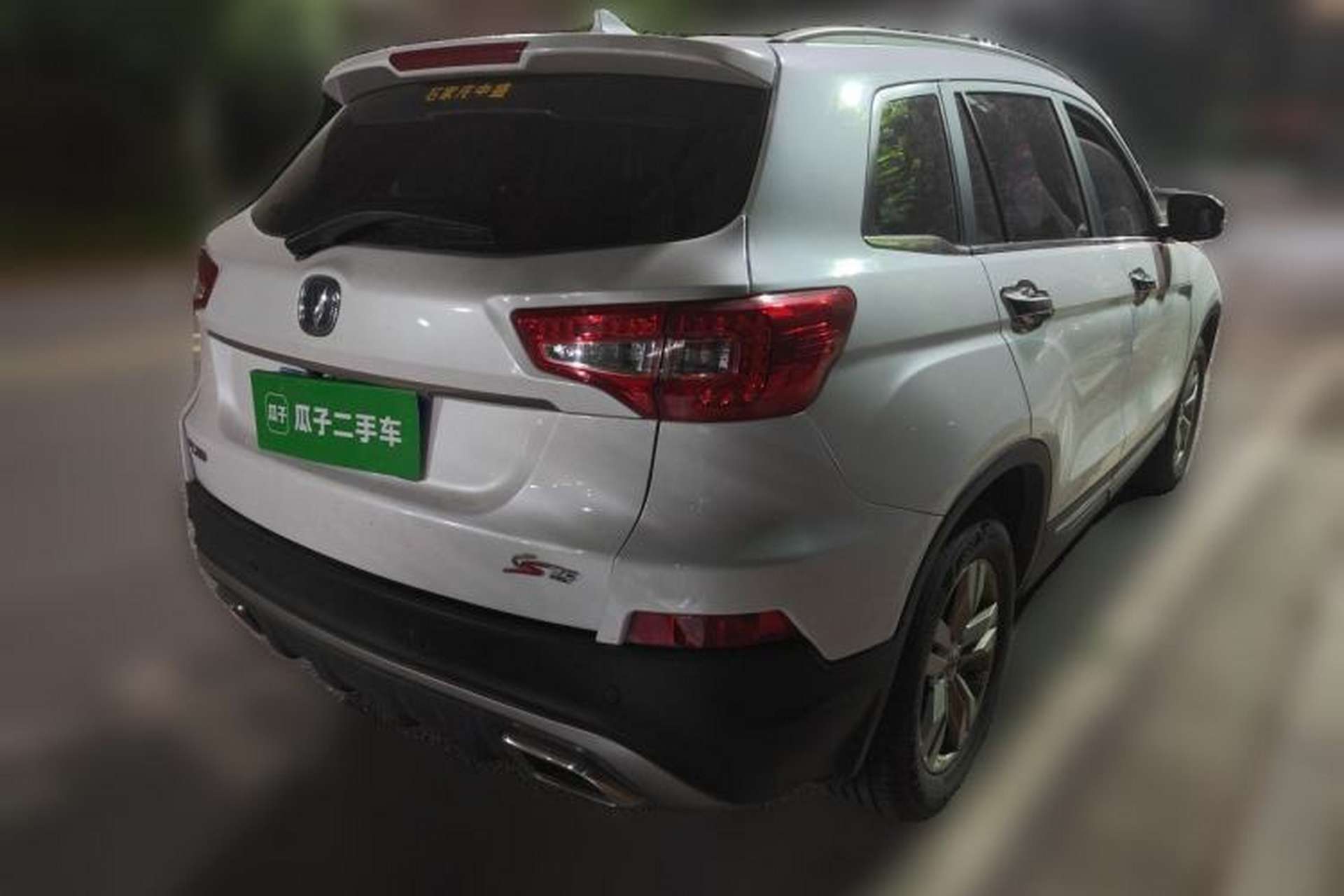 Used CHANGAN CS75 2017 Shangkui Edition 1.5T Automatic Fengyue Model Rear Right 45 Deg