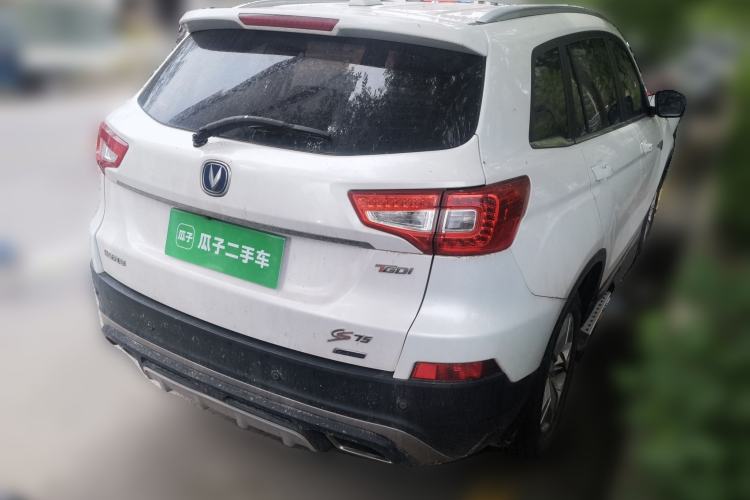 Used CHANGAN CS75 2017 Shangkui Edition 1.5T Manual Fengxiang Model Rear Right 45 Deg