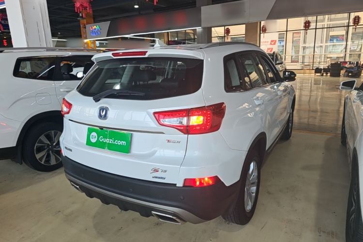 Used CHANGAN CS75 2017 Shangkui Edition 1.5T Manual Fengxiang Model Rear Right 45 Deg