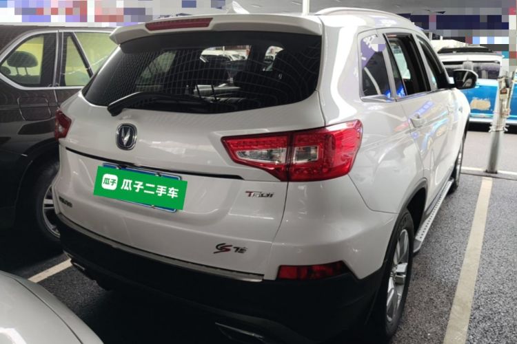 Used CHANGAN CS75 2017 Shangkui Edition 1.5T Automatic Fengxiang Model Rear Right 45 Deg