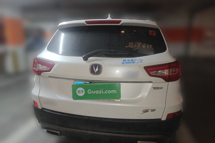 Used CHANGAN CS75 2017 Shangkui Edition 1.5T Manual Fengxiang Model Rear