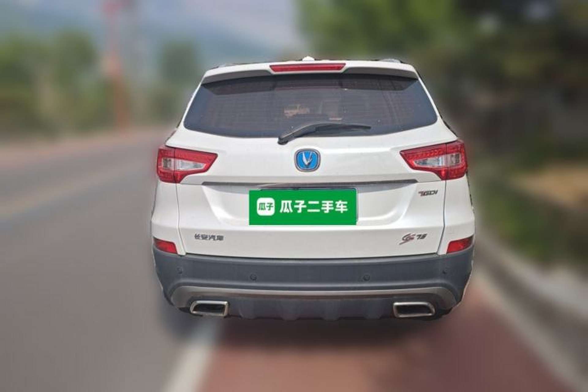 Used CHANGAN CS75 2017 Shangkui Edition 1.5T Manual Fengxiang Model Rear