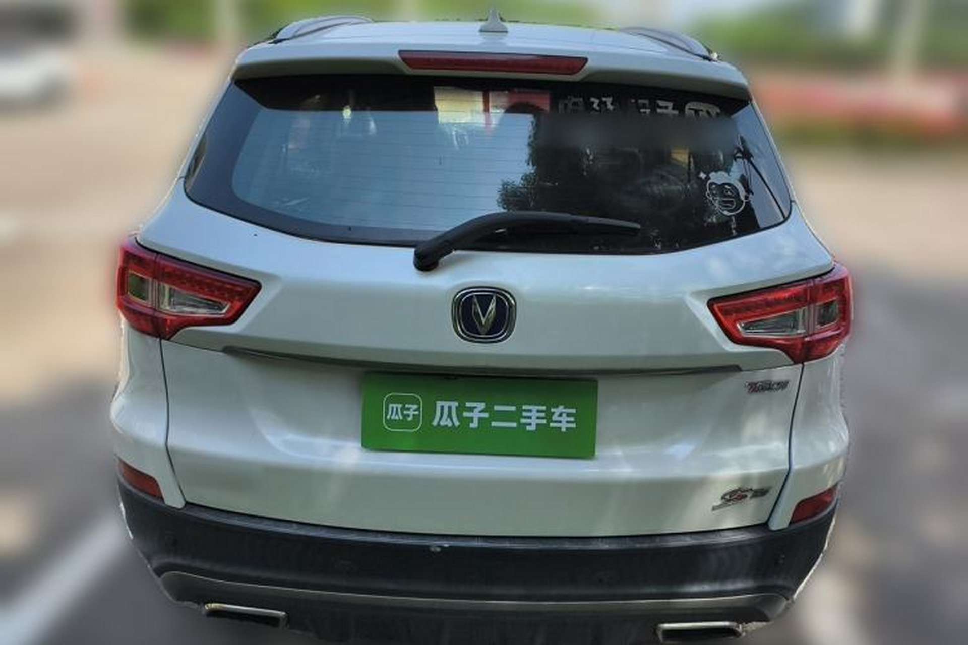 Used CHANGAN CS75 2017 Shangkui Edition 1.5T Automatic Sharp Model Rear
