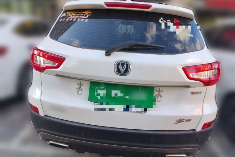 Used CHANGAN CS75 2017 Shangkui Edition 1.5T Automatic Fengxiang Model Rear