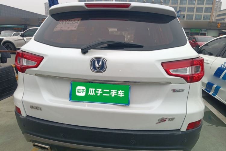 Used CHANGAN CS75 2017 Shangkui Edition 1.5T Automatic Fengxiang Model Rear