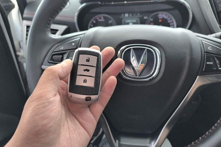 Used CHANGAN CS75 2017 Shangkui Edition 1.5T Automatic Fengxiang Model Vehicle Key