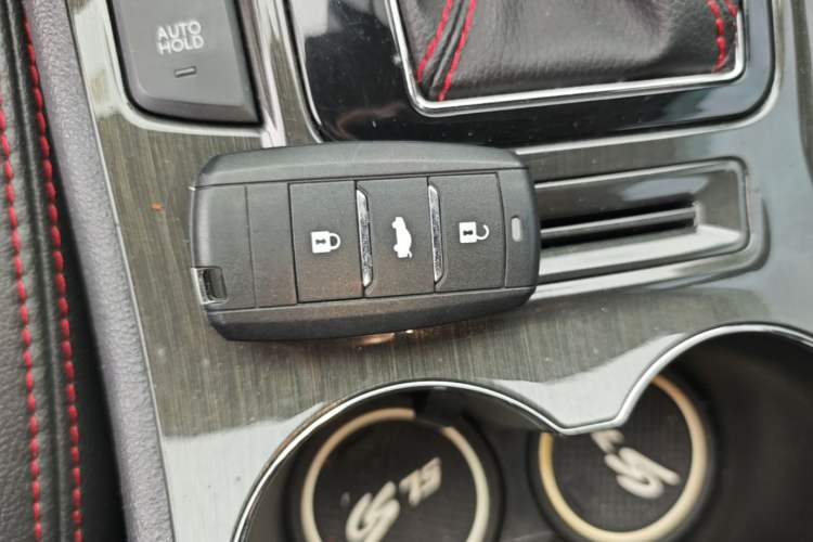 Used CHANGAN CS75 2017 Shangkui Edition 1.5T Automatic Fengxiang Model Vehicle Key