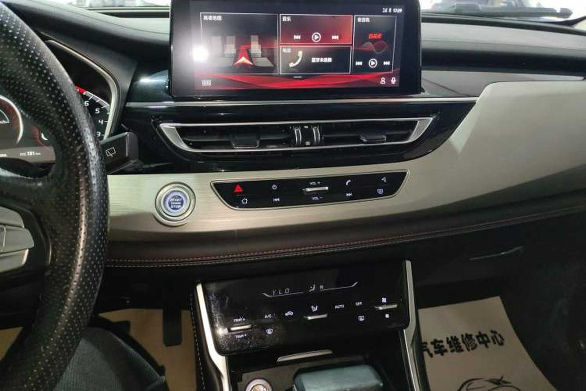 Used CHANGAN CS75 2018 280T Automatic Smart Edition China V Standard Audio And AC Panel