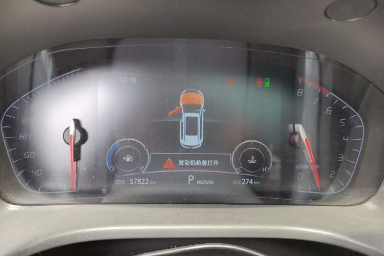 Used CHANGAN CS75 2018 280T Automatic Smart Edition China V-standard Instrument Cluster