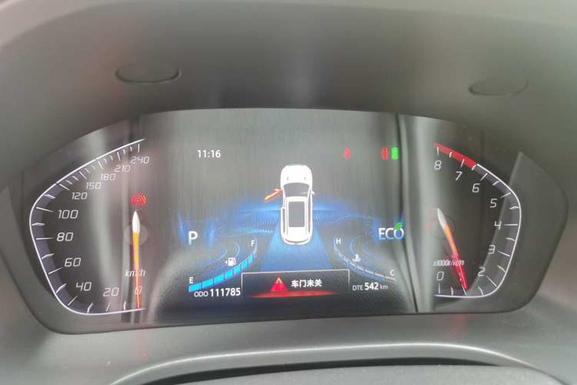Used CHANGAN CS75 2018 280T Automatic Smart Edition China V-standard Instrument Cluster
