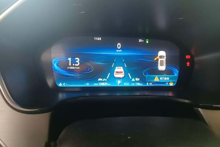 Used CHANGAN CS75 2018 280T Automatic Luxury Edition China V Standard Instrument Cluster