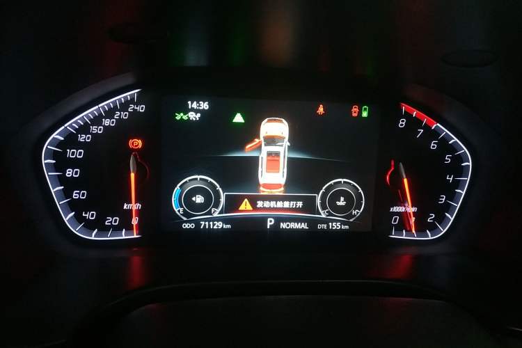Used CHANGAN CS75 2018 280T Automatic Yazi Model China V Standard Instrument Cluster