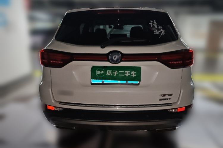 Used CHANGAN CS75 2018 280T Automatic Yazi Model China V Standard Rear