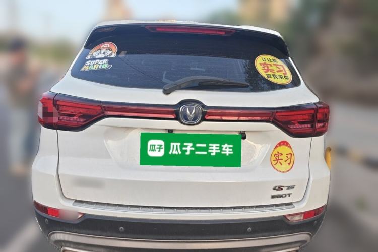Used CHANGAN CS75 2018 280T Automatic Smart Edition China V-standard Rear