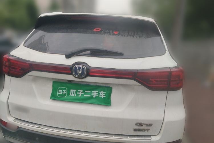 Used CHANGAN CS75 2018 280T Automatic Smart Edition China V-standard Rear