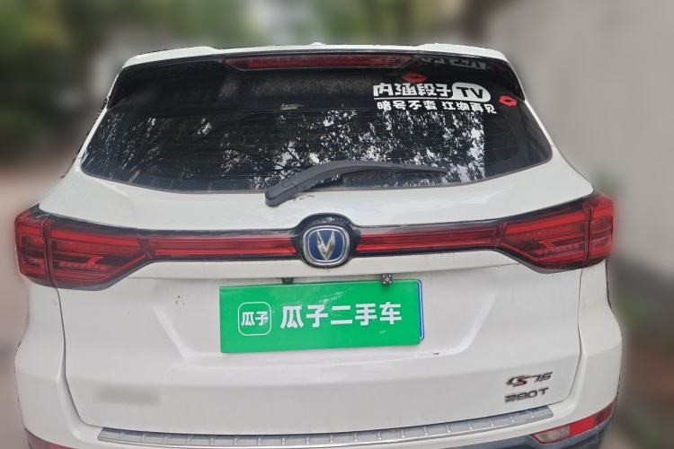 Used CHANGAN CS75 2018 280T Automatic Smart Edition China V-standard Rear